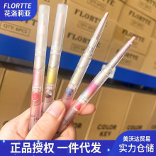 FLORTTE/花洛莉亚卧蚕笔高光阴影胶笔提亮珠光妈生卧蚕眼影笔