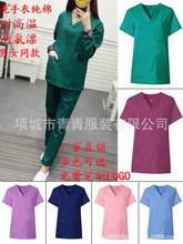 纯棉洗手衣韩版分体套装医生护士检测人员刷手衣服手术衣长袖短袖