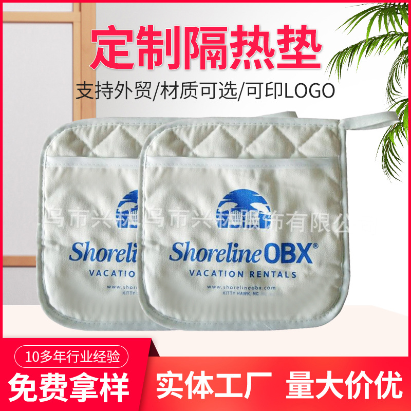 源头工厂棉质隔热垫按需制造外贸两用锅垫煲垫杯垫材质加LOGO