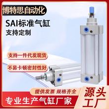 亚德客型SAI标准小型气缸SAI80*25x50x100x175x200x300x400x500