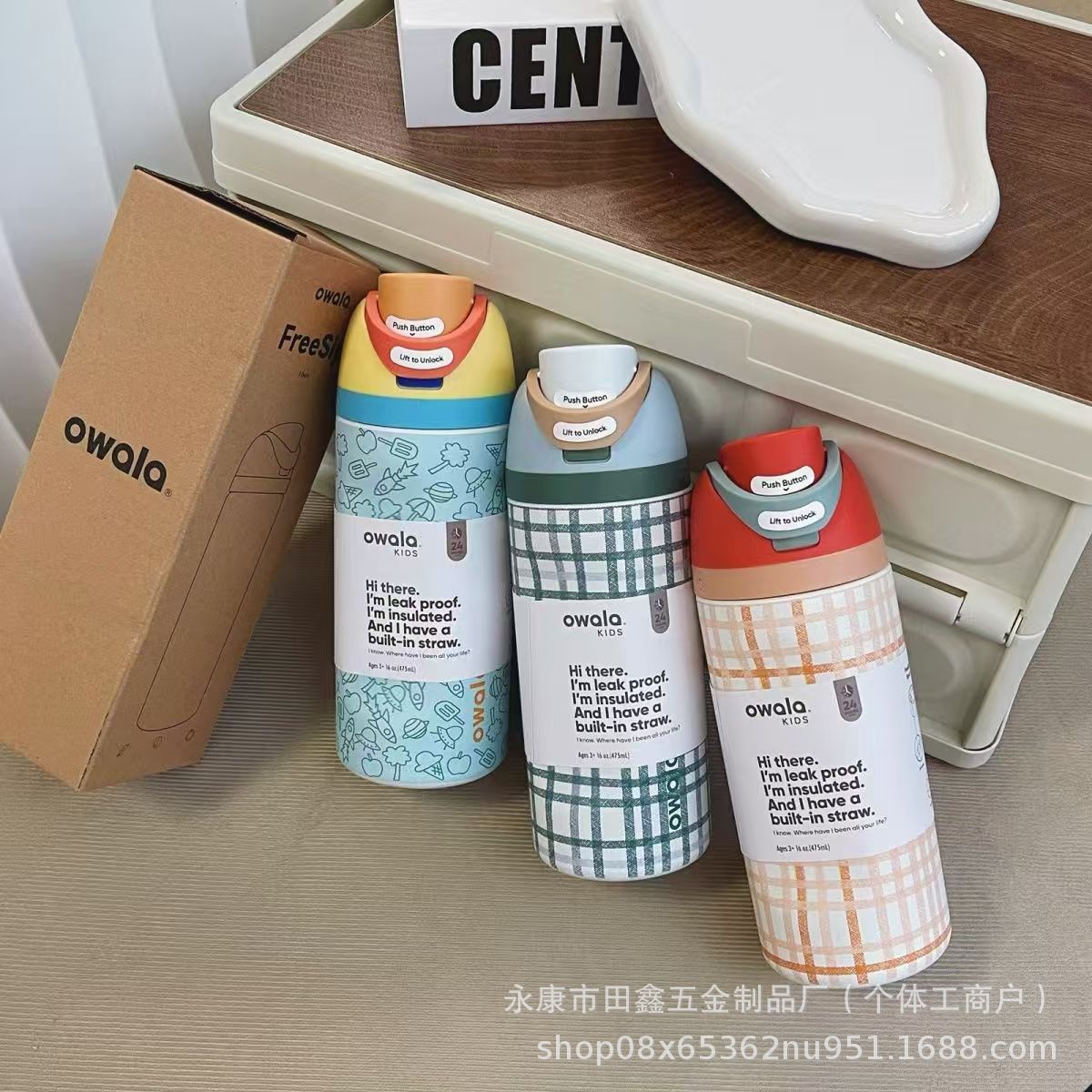 新款Owala 16OZ双层真空保温杯运动水壶户外运动健身车载冷热吸管