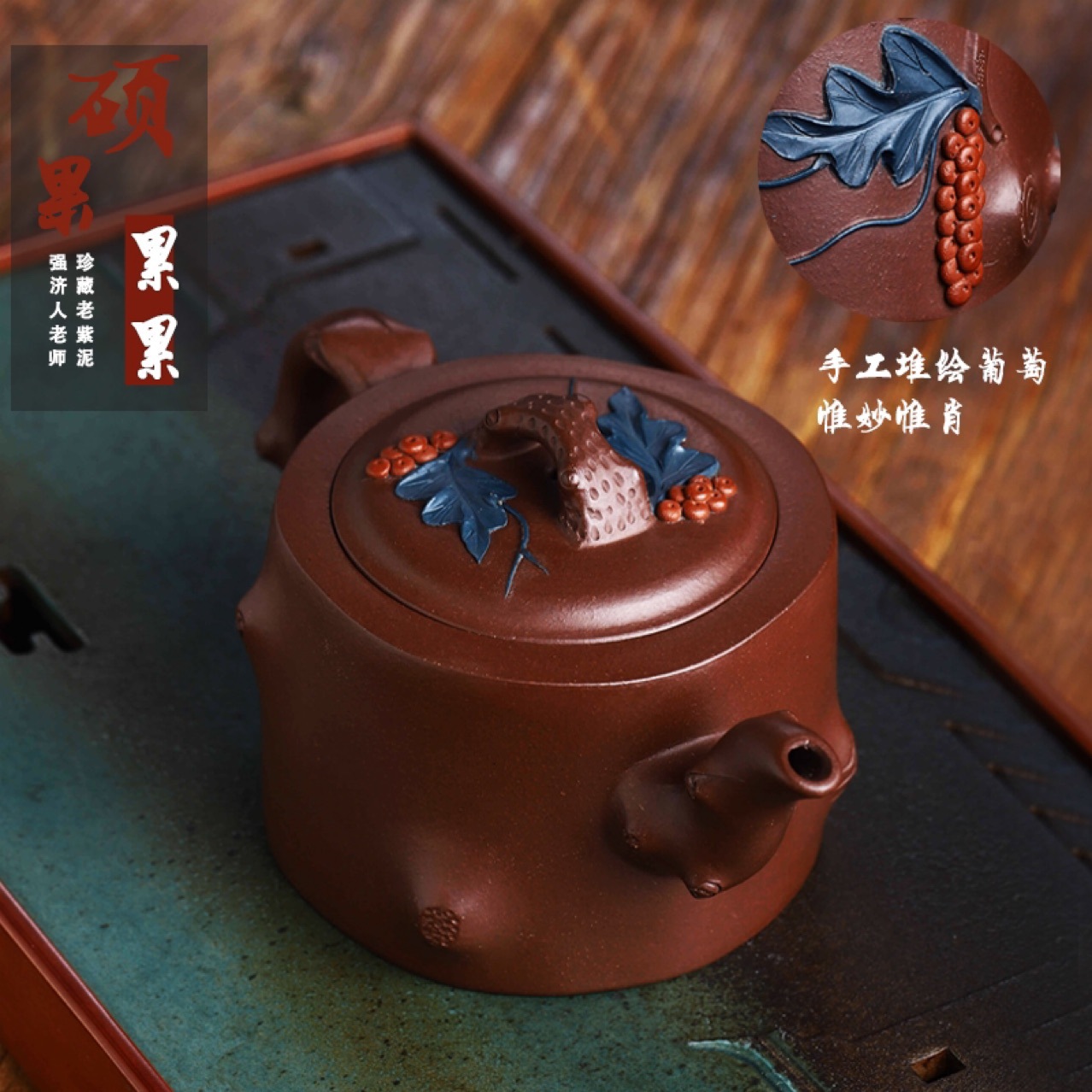 34个宜兴市丁蜀镇紫宜砂器紫砂经营部紫宜砂器|1年 |主营产品:紫砂壶