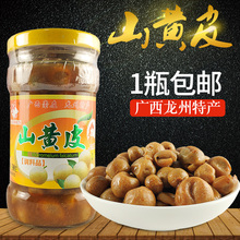 8斤5斤广西新鲜山黄皮果鸡皮果腌制晒干泡酒泡茶辣椒酱炒菜下饭用