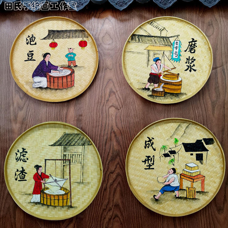 手绘簸箕竹编画磨豆腐坊制作工序田园装饰画墙面挂件墙壁挂饰墙饰