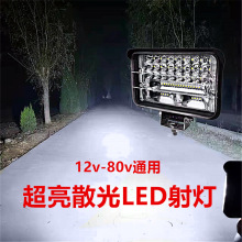 货车led射灯12v24伏汽车前大灯超亮工程车农用车挖掘机边灯倒车灯