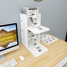 办公室桌面快递单面单打印小型支架子简约多层打印机架置物架收纳