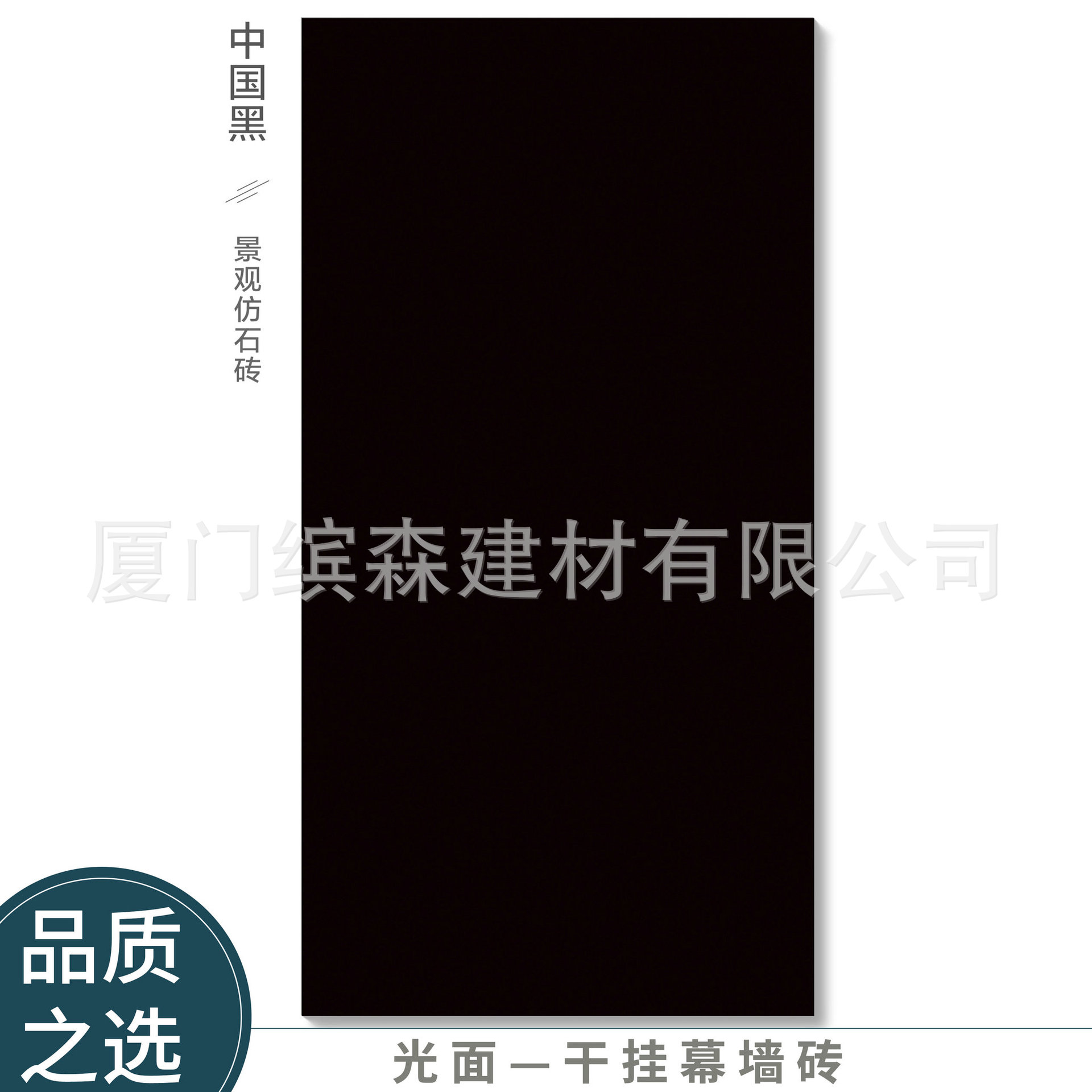 踢脚线仿仿大理石地板砖仿大理石外墙砖瓷砖仿大理石地板砖仿木地板