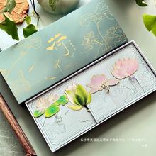 绿荷花并蒂莲菡萏花四枚装金属精美彩色中国古典花卉流苏吊坠书签