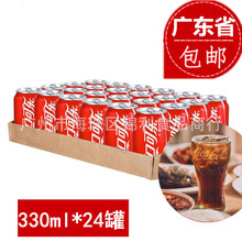 可口可乐饮料雪碧汽水 330ml*24罐 清爽柠檬味碳酸饮料易拉罐包邮