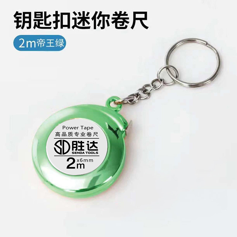 Manufacturers Wholesale a Large Number of Mini Keychain Tape Measure 2 M Steel Tap Gift Feet Tape Measure Small Steel Ruler Printed Logo