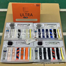 新款Ultra7 in1华强北智能手表8件套真螺丝卡扣表带套装运动手环