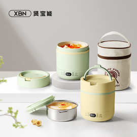 跨境出便携式电热水壶家用宿舍学生办公室旅游小型智能烧水炖煮锅