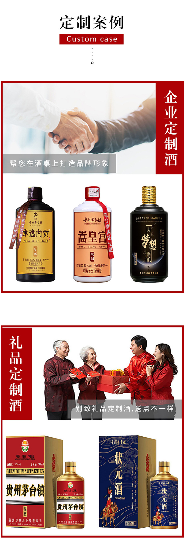 小瓶装白酒 贵州茅台镇酱香型白酒纯粮食玉品口粮酒53度100ml白酒