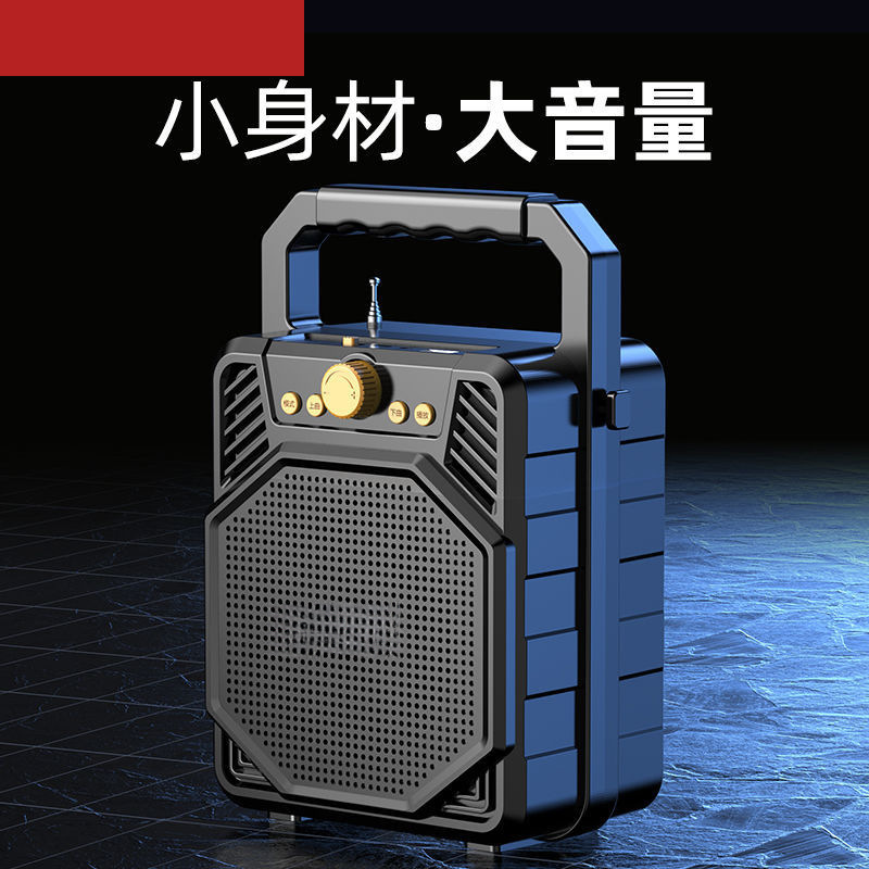 新品f5蓝牙音响菜市场收款无线便携收音机手提音箱户外家用大音量