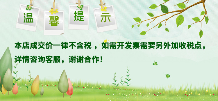 阿里巴巴开票提醒2