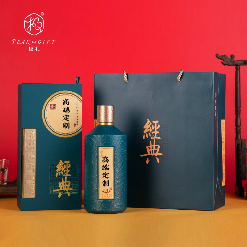 高档酒盒包装厂家现货白酒包装盒单支装白酒礼盒上翻盖盒可小批量