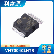 VN7004CLHTR 配电开关 负载驱动器芯片 VN7004CLH 贴片OctaPAK7+1