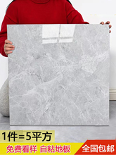 5平方800x800地板贴自粘贴纸pvc地板革加厚塑胶防水水泥地砖特特