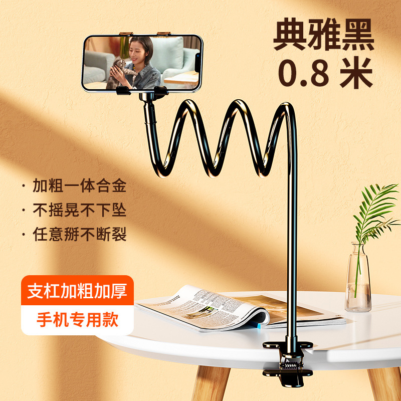 Cross-Border Multi-Functional Phone Stand for Live Streaming Folding Computer Lazy Tablet Desktop Holder for Bedside-Use Douyin Artifact Wholesale