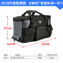 法斯特工具包大号拉杆帆布加厚多功能大容量耐磨维修应急工具未芸