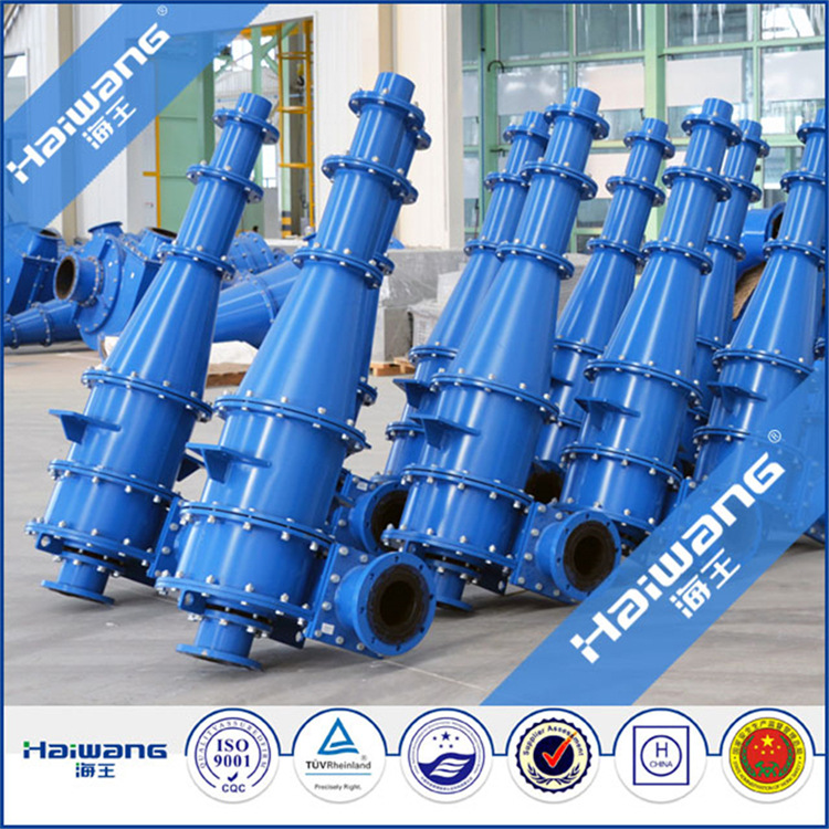 海王】旋流器专业厂家 旋流器选型 旋流器生产厂家 旋流器哪家好