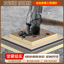 防撞板护墙板防水防潮零甲醛阻燃室内用金刚防撞板无缝拼接酒店