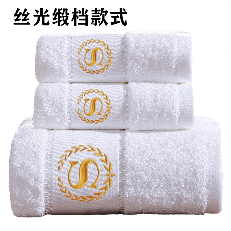 Hotel Towel Cotton Wholesale Beauty Salon Hotel Towel Pure Cotton White Absorbent Thickened Five-Star Hotel Bath Towel