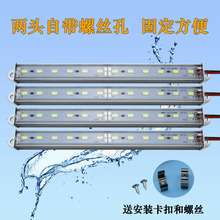 12V硬灯条LED灌胶防水24V长条灯鱼缸冷藏柜户外灯照明商场广告灯