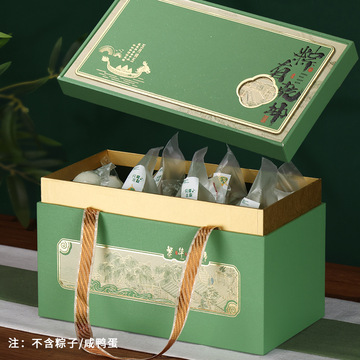 端午粽子礼盒外包装空盒咸鸭蛋肉粽伴手礼高档创意手提盒现货批发