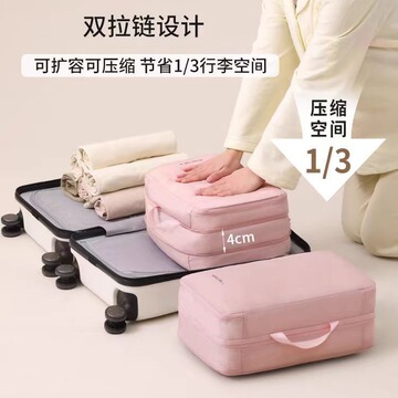 收纳袋家用压缩袋旅行便携行李箱衣服整理专用袋子收纳神器-阿里巴巴