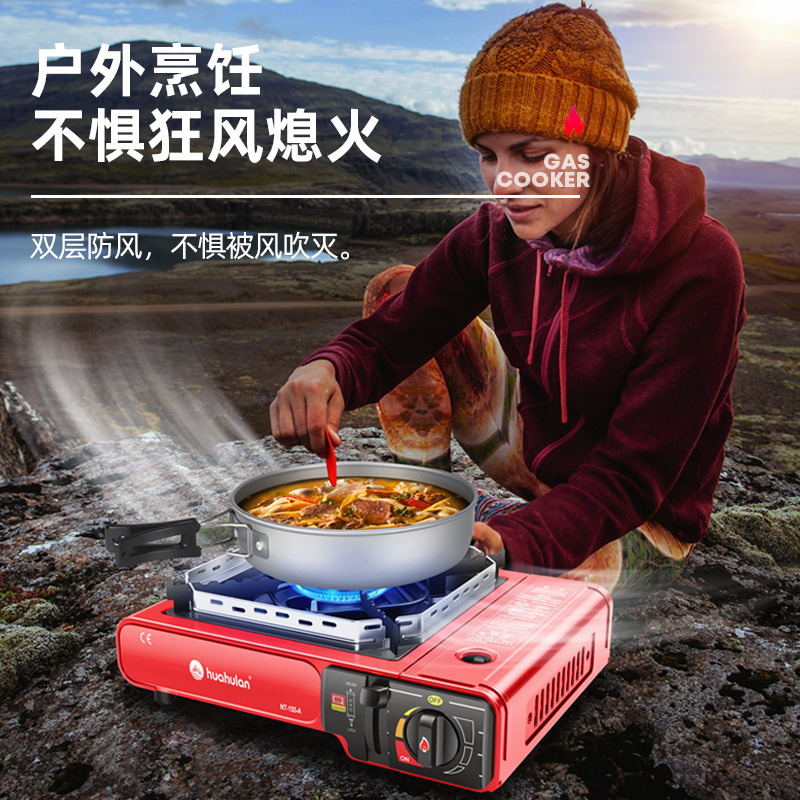 卡式炉大火力小型燃气灶便携户外煤气罐炉具两用厨具炉灶防干烧灶