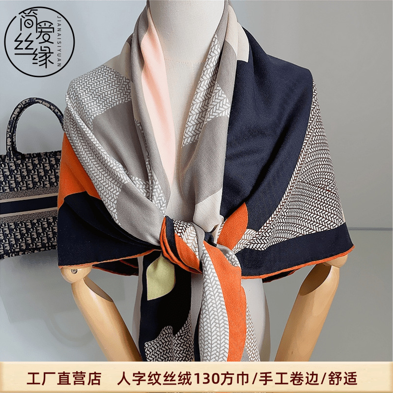 gentle penny-level sense milk tea gray herringbone velvet 130 large kerchief commuter warm decorative scarf windproof shawl