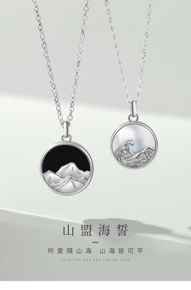 锦源原创复古中国风吊坠简约山盟海誓情侣项链一对纯银情人节礼物