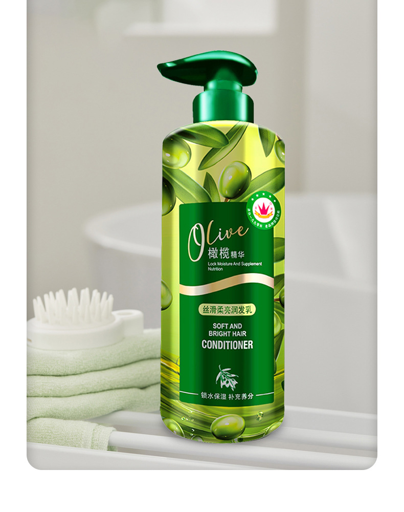 王氏橄榄洗发水护发素套装 滋润去屑止痒洗发乳 男女家庭装洗发露