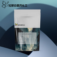 烤烟浸膏【1kg 1吨 烟用香料】量大价优拉那白量大价优好