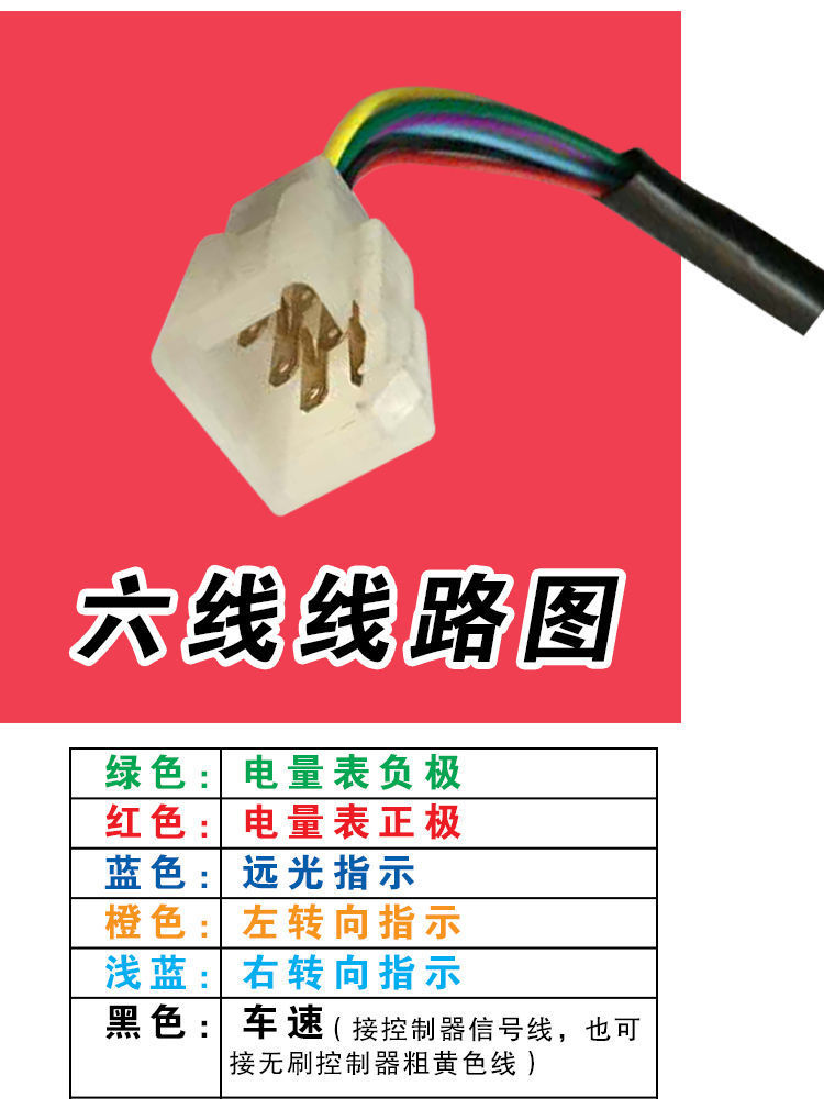 电动车仪表总成电动三轮车仪表盘48v60v72v电量表电动车配件液晶