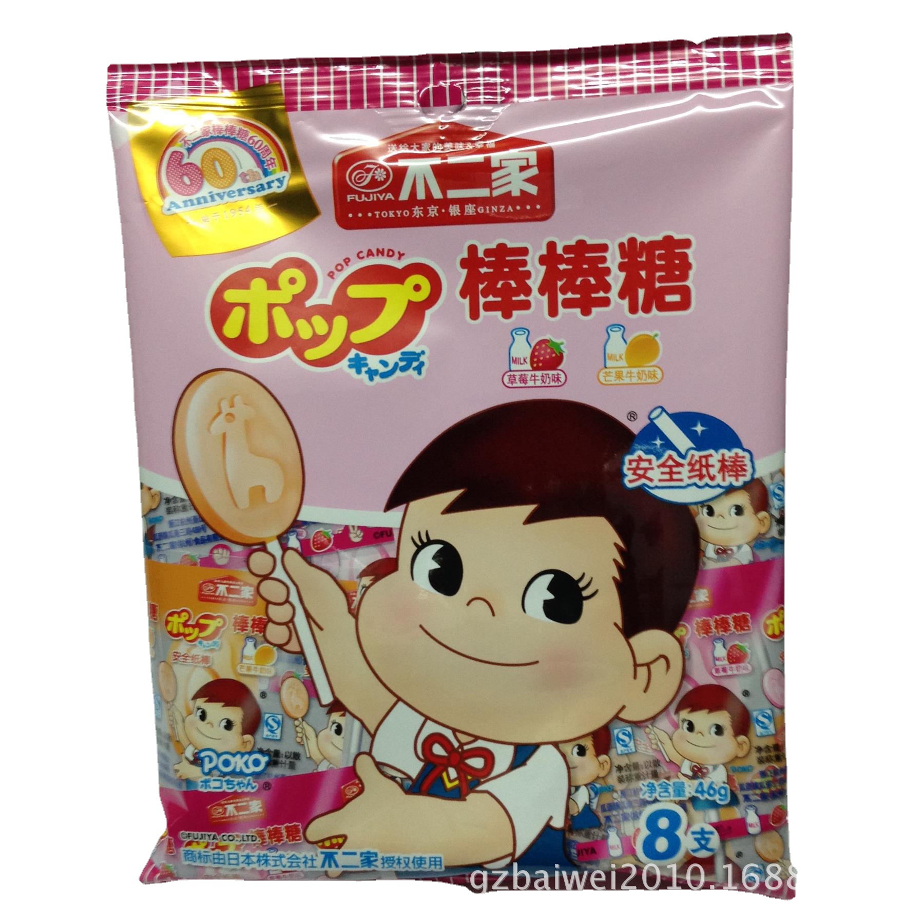 批发供应不二家棒棒糖果奶茶60支桶装(奶茶 巧克力)348克