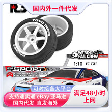 RS红蜘蛛1/10房车轮胎用于Traxxas HSP Tamiya Kyosho遥控车W110