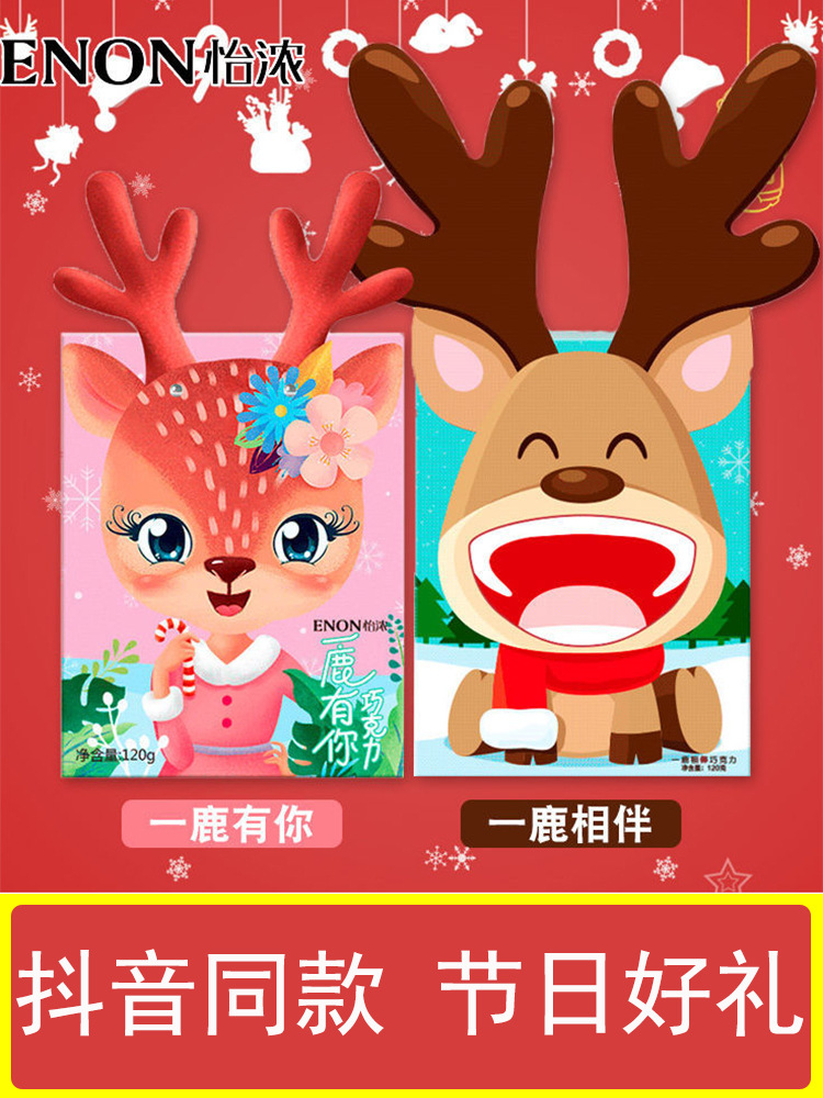 小麋鹿巧克力-小麋鹿巧克力厂家,品牌,图片,热帖-阿里巴巴