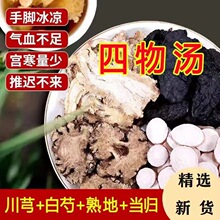 四物汤桂枝汤四神汤小柴胡汤皂荚红枣汤防己黄芪汤四君子汤散结汤