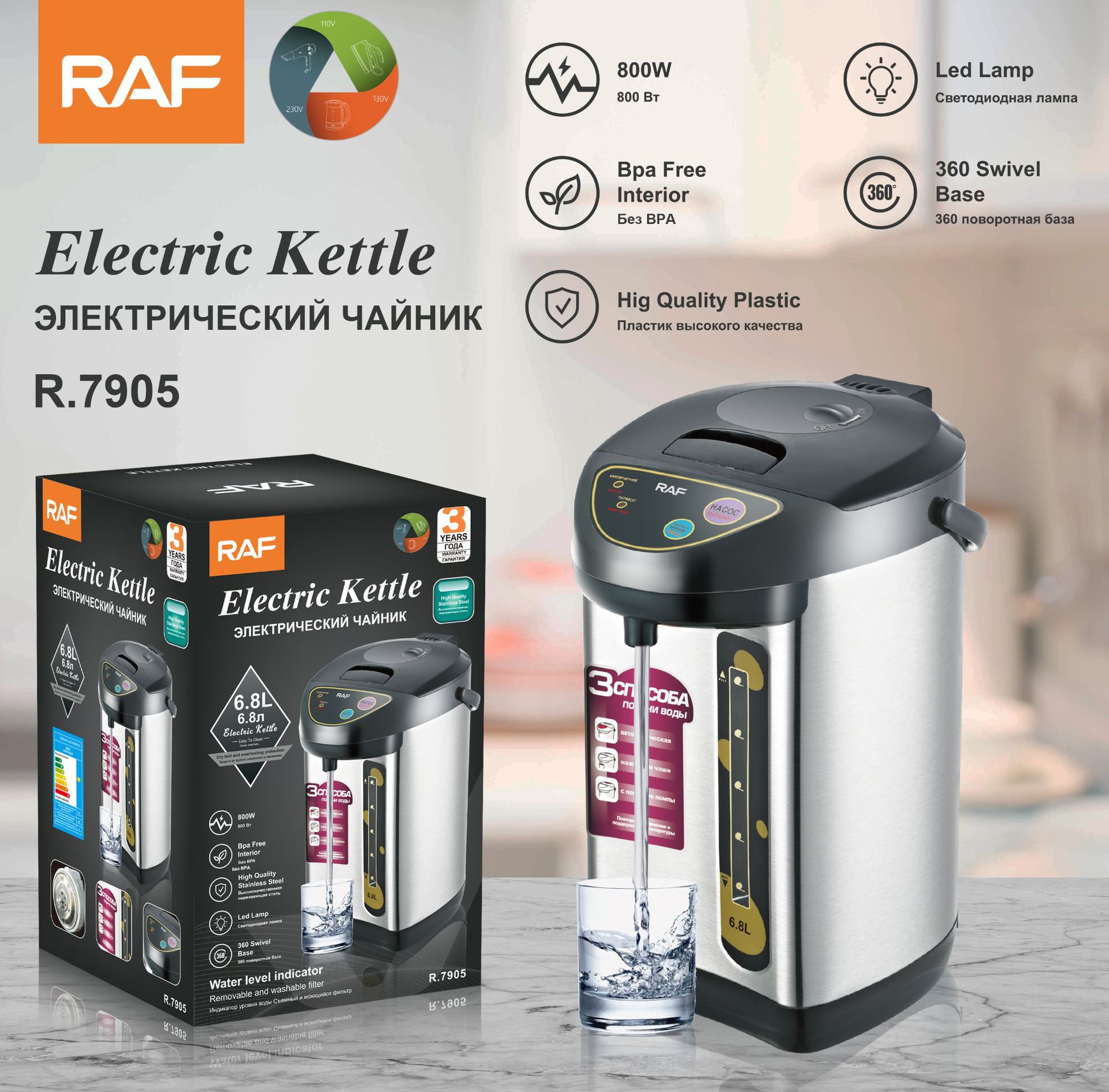 European Standard Stainless Steel Insulation Electrothermal Kettle Burning Kettle Household Electric Hot Water R.7905