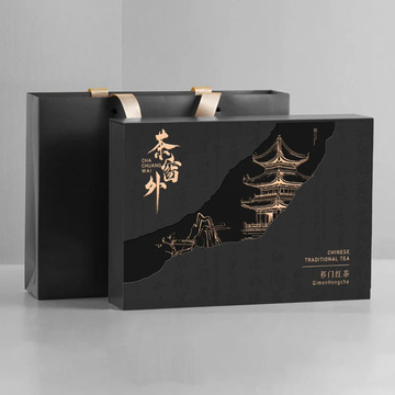 新款茶叶礼盒厂家印刷茶饼白茶普洱茶翻盖精品盒设计食品包装盒