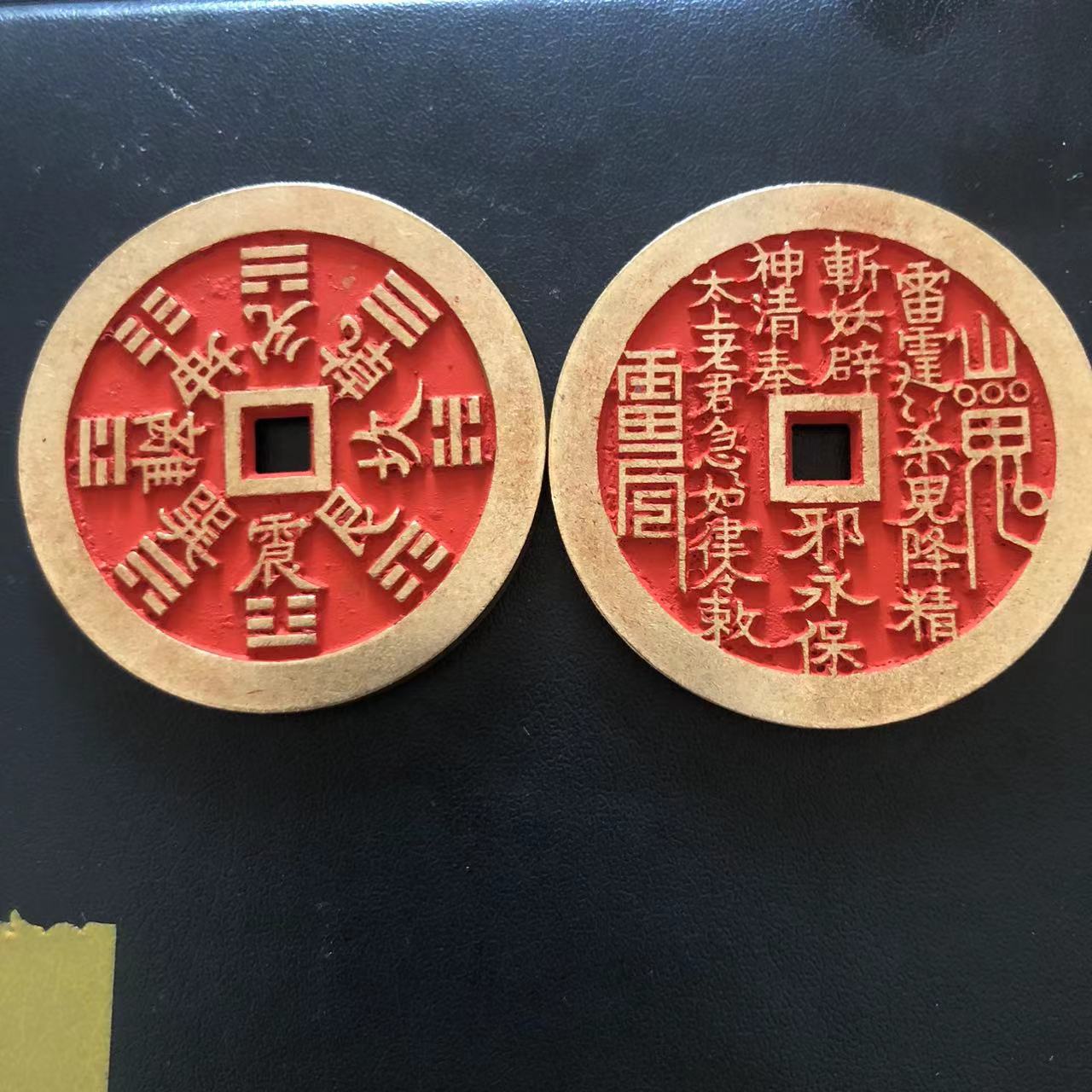 古玩杂项雕刻山鬼朱砂款铜花钱黄亮色钱币车挂铜钱工艺品批发