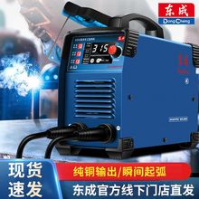 电焊机家用220V/380V工业级逆变直流焊机单双相电压点焊接