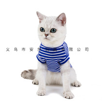 春夏新款猫衣服狗条纹T恤美短猫衣服宠物打底衫厂家批发