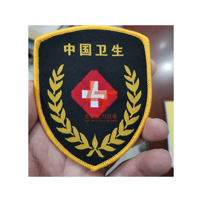 卫生应急救援臂章应急臂章应急安全员救援臂章应急队伍装备-阿里巴巴