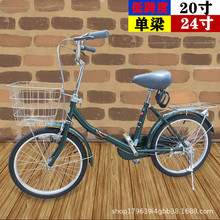 20寸24寸22寸出口日式日本自行车休闲代步车复古内三速轻便通勤车