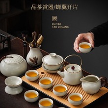 2024新款汝窑功夫茶具套装陶瓷茶壶盖碗茶杯茶盘轻奢高档家用喝茶