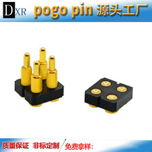 厂家定制4pin电池充电针 高精度无线设备弹簧针pogopin连接器