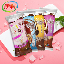 巧乐兹巧脆棒 巧恋果 香奶棒 四个圈多种口味冰淇淋雪糕